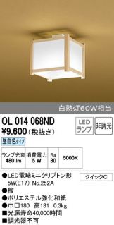 OL014068ND