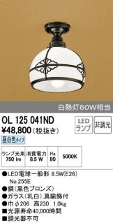 OL125041ND