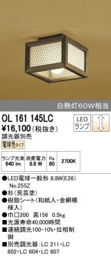 OL161145LC