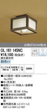 OL161145NC
