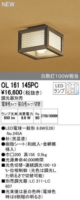 OL161145PC