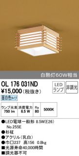 OL176031ND