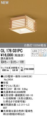 OL176031PC