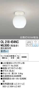 OL218454NC