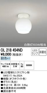 OL218454ND
