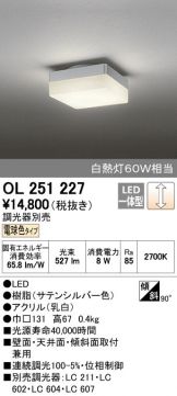 OL251227