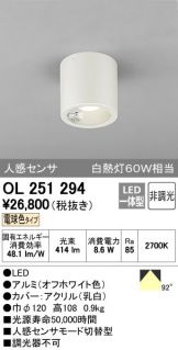 OL251294