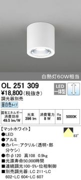 OL251309