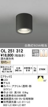 OL251312