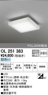 OL251383