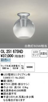 OL251675ND
