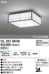 OL251841N