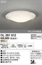 OL291012