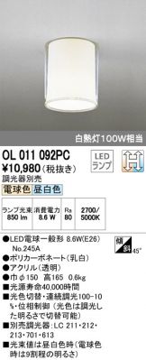 OL011092PC