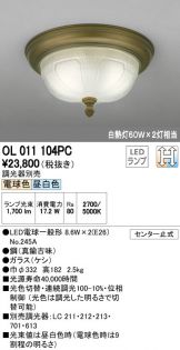 OL011104PC