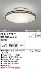OL011251LD1