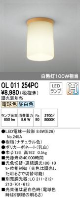 OL011254PC