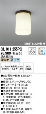 OL011255PC