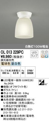 OL013229PC