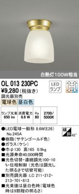 OL013230PC