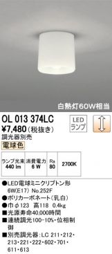 OL013374LC