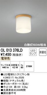 OL013376LD
