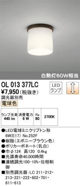 OL013377LC