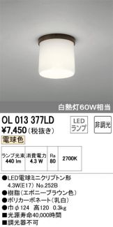 OL013377LD