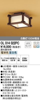 OL014022PC
