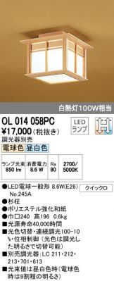 OL014058PC