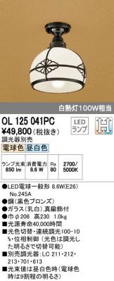 OL125041PC