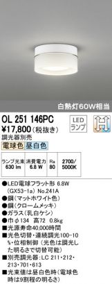 OL251146PC