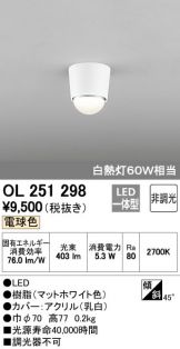 OL251298