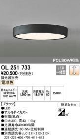 OL251733