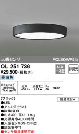 OL251736