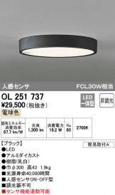 OL251737