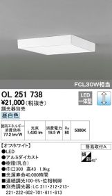 OL251738
