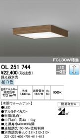 OL251744