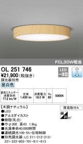 OL251746