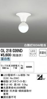 OL218036ND