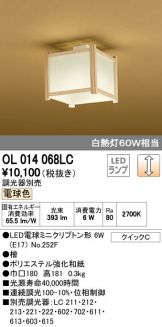 OL014068LC