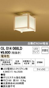 OL014068LD