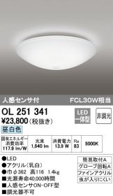 OL251341