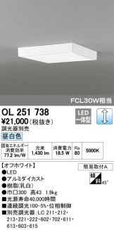 OL251738