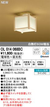 OL014068BC