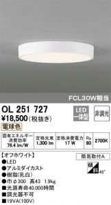 OL251727
