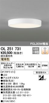 OL251731