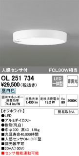 OL251734
