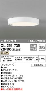 OL251735