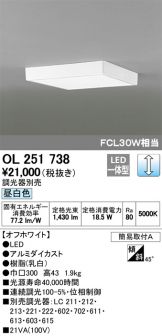 OL251738